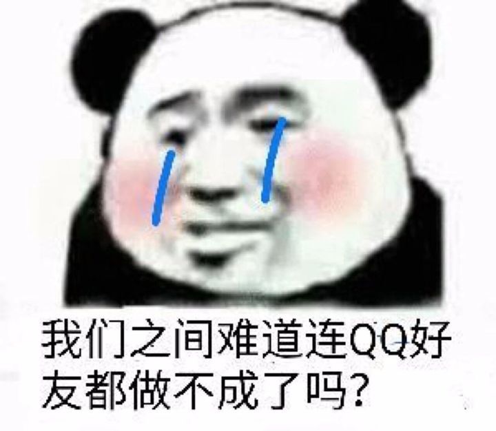 "一些适合温柔暖男用的表情包"