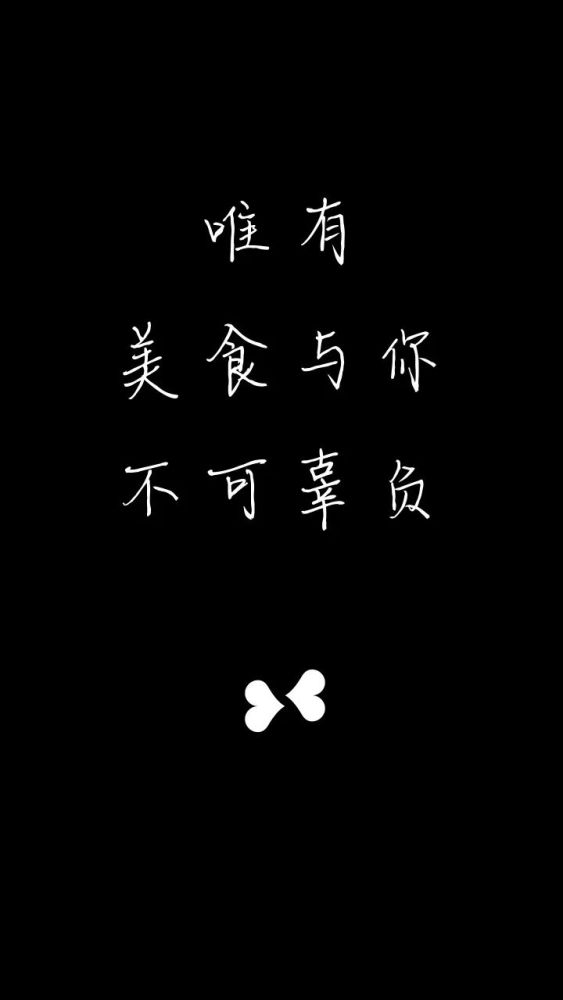34张抖音快手超好看壁纸