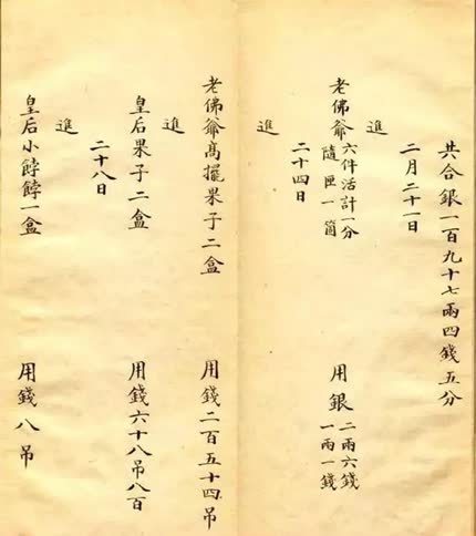 什么荤不羁成语_成语故事简笔画(3)