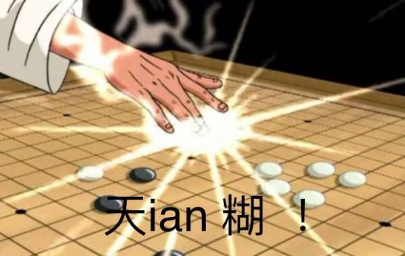 一些专属于云顶之奕玩家的表情包