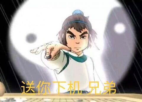 一些专属于云顶之奕玩家的表情包