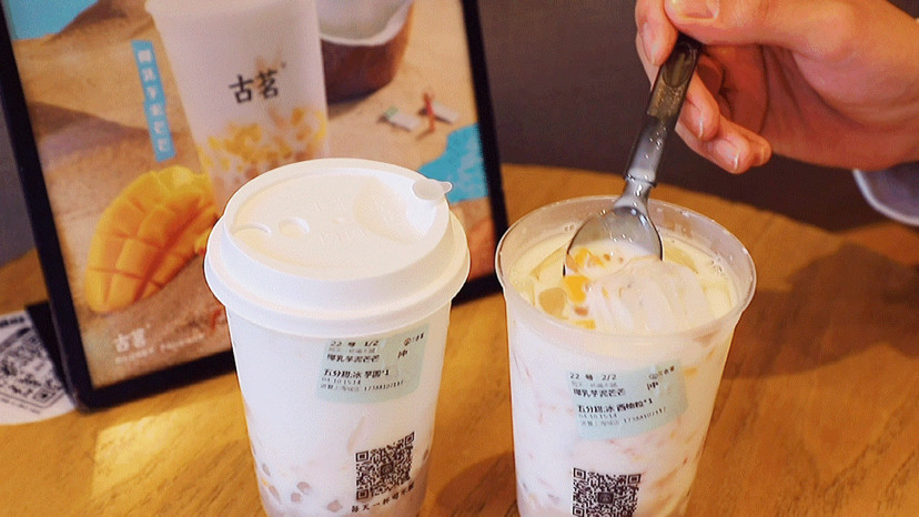 古茗新品椰乳芋泥芒芒来啦!