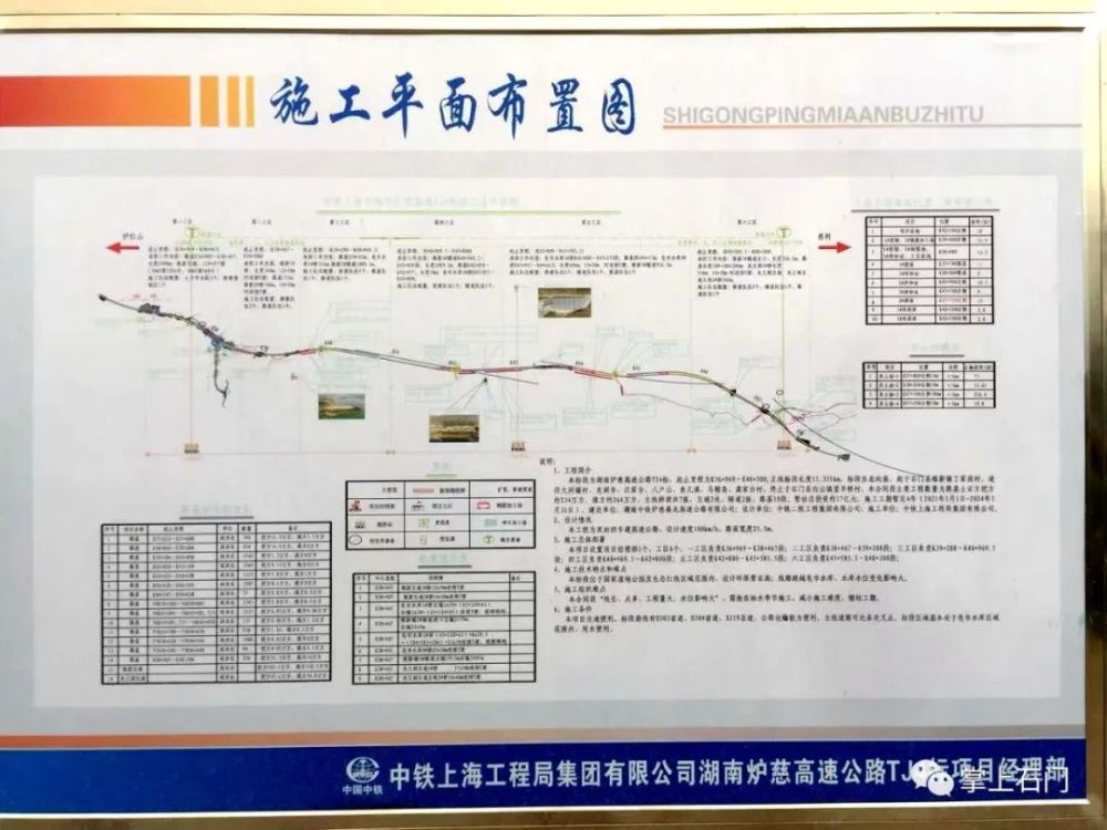 【炉慈高速】仙阳湖过湖大桥建设进度快!