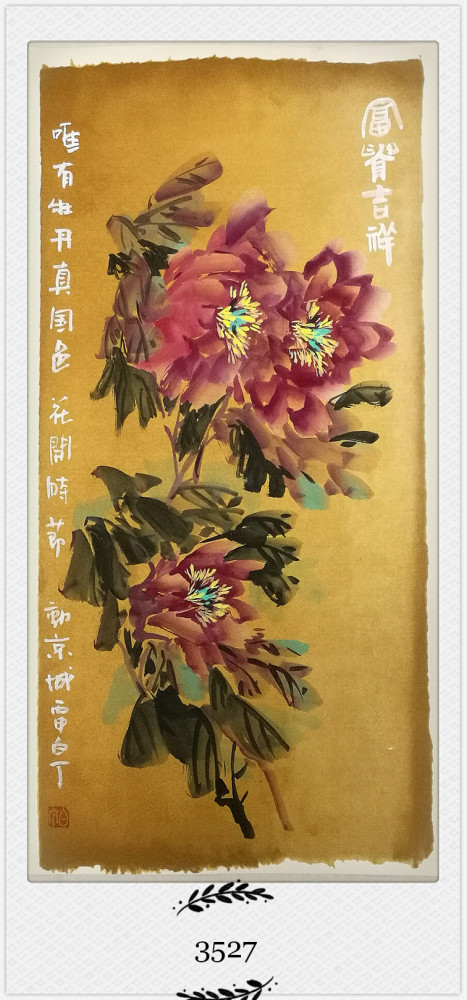 衍纸画作品大图婚纱_衍纸画作品大图(2)