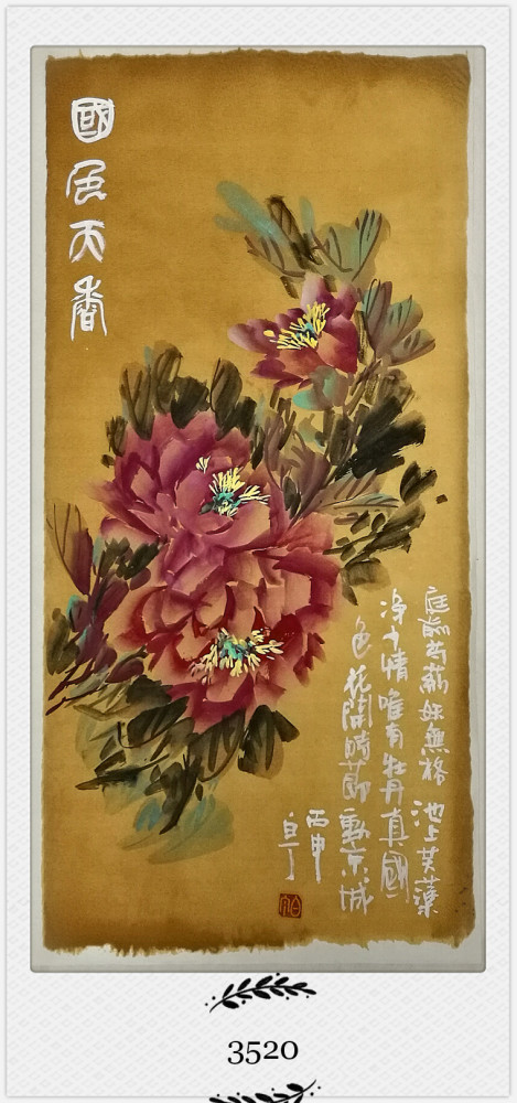 衍纸画作品大图婚纱_衍纸画作品大图(3)