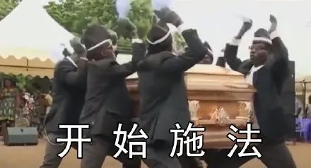 黑人抬棺 搞笑斗图表情包