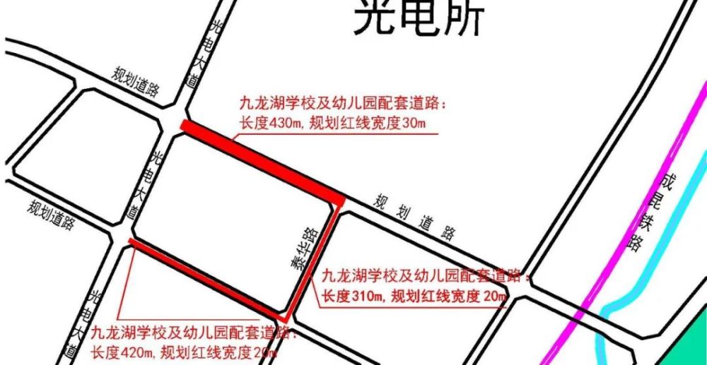 九龙湖学校及幼儿园配套道路