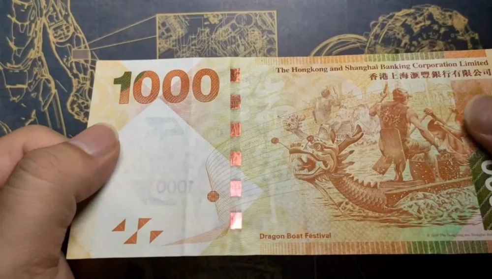 以节日为主题,汇丰银行发行的中国特色的港币,你见过吗?