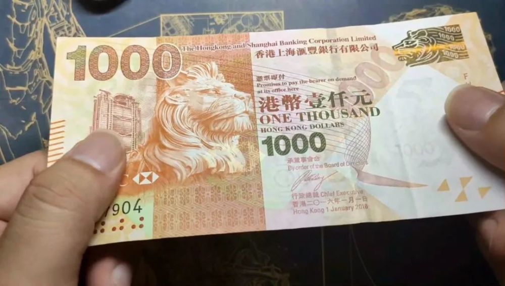 以节日为主题,汇丰银行发行的中国特色的港币,你见过吗?