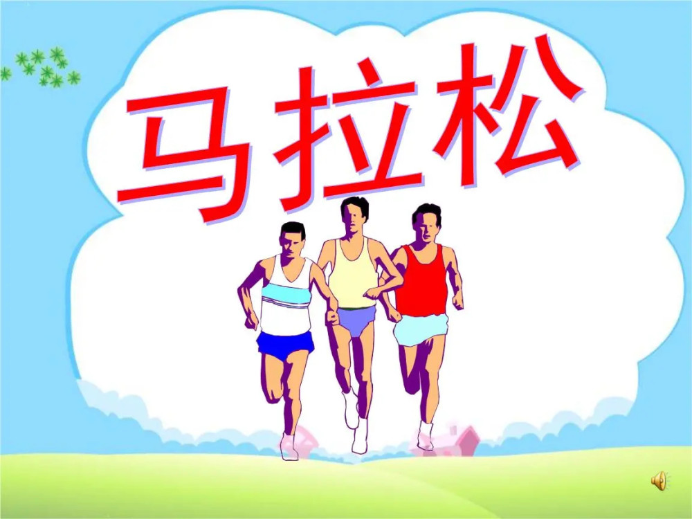 5月1日,东海石梁河半程马拉松即将开跑