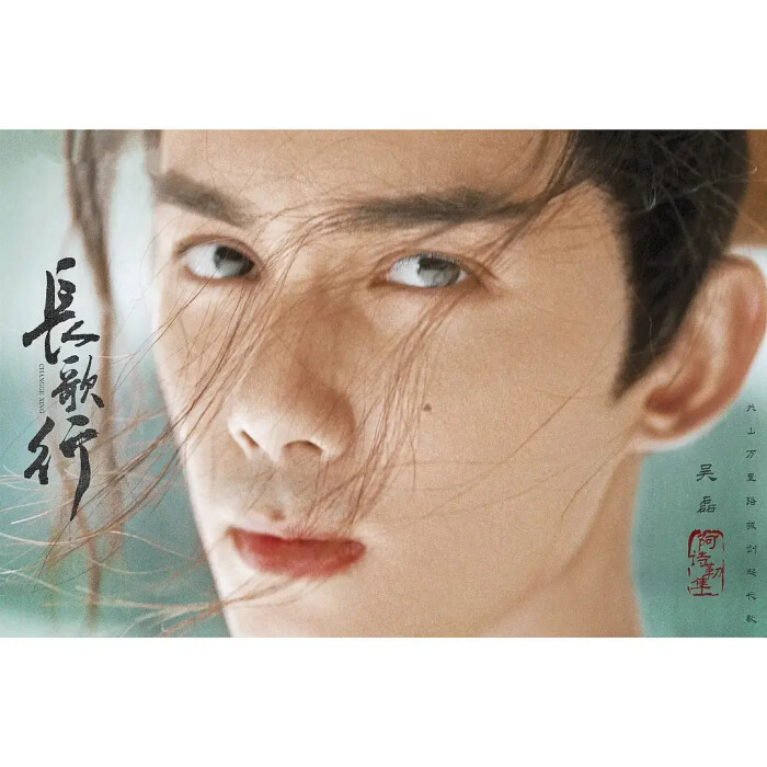 吴磊阿诗勒隼太招人喜欢了演员靠角色圈粉才是王道