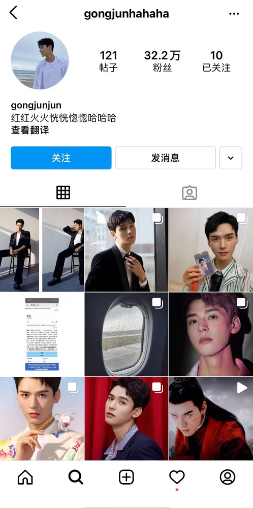 ins粉丝排名_女生头像ins(2)