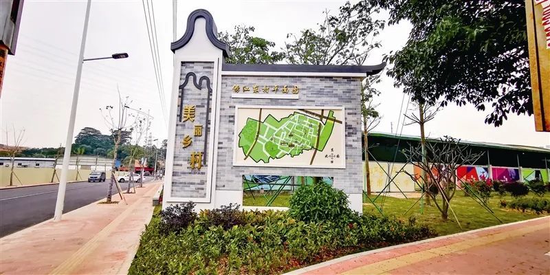 美丽乡村换新颜番禺这条村这样做