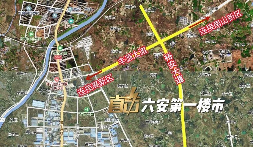 与g312快速路同步建设六安城南交通全面提速改写