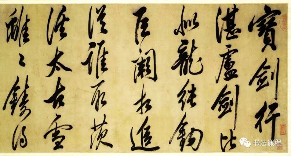 妙品这个万历进士不一般书法长卷宝剑行