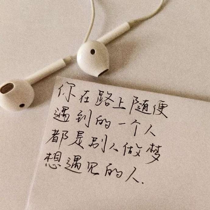 文案背景"第一眼就心动的人,怎么会只甘心做朋友"
