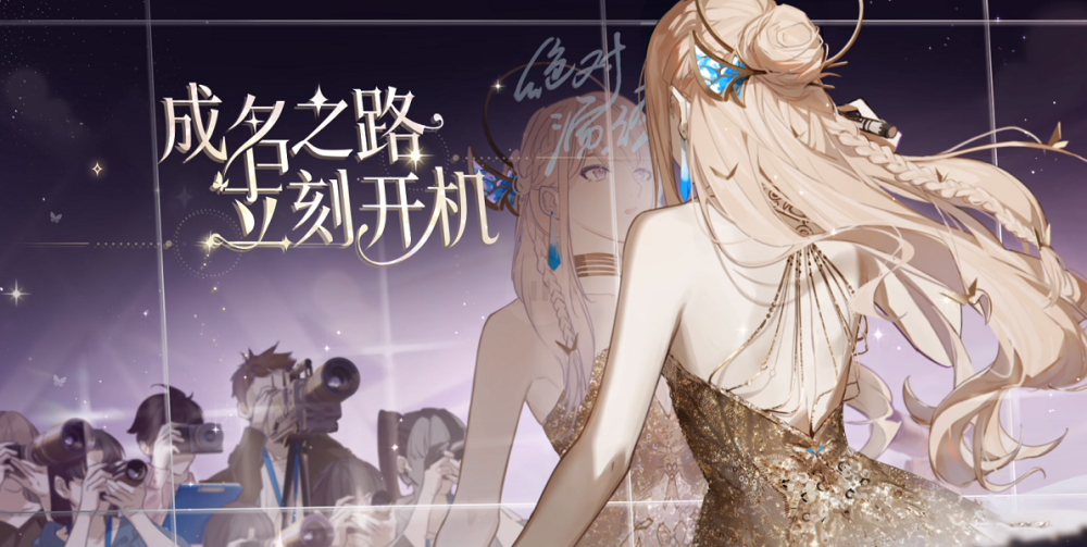 这才是真女权绝对演绎手游全靠自己挣咖位