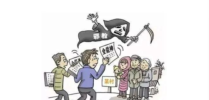 4月7日,经慈利县人民检察院审查后对2人以涉嫌组织,利用邪教组织破坏