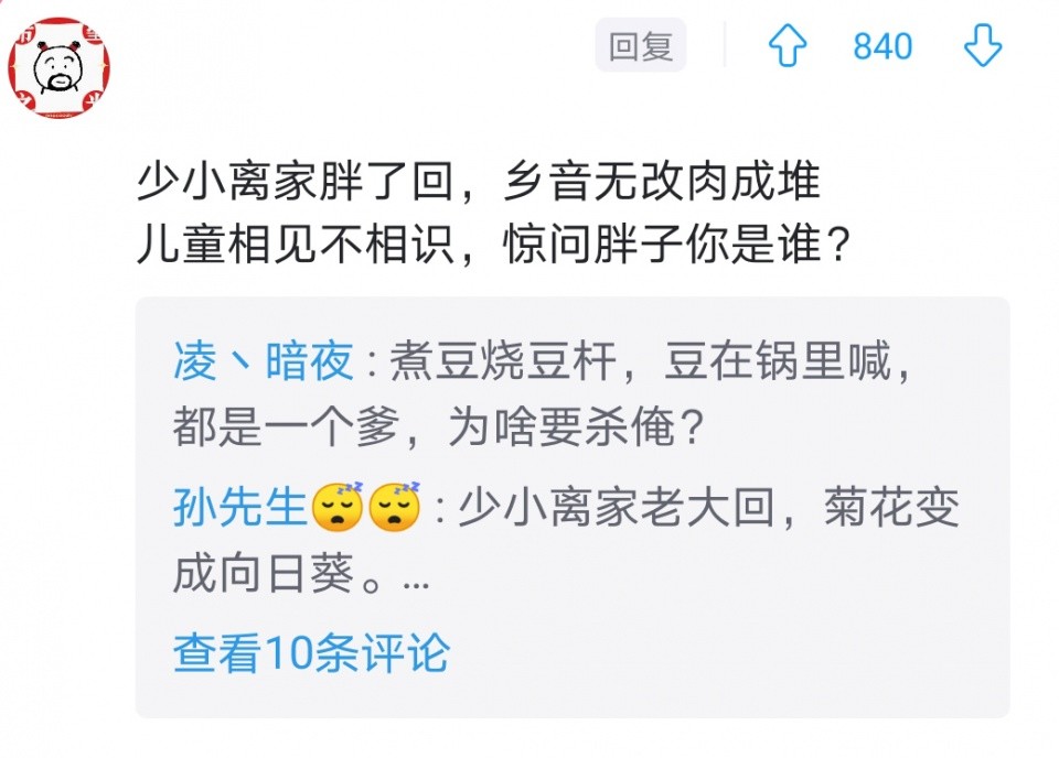 混什么什么听成语_成语故事简笔画(2)