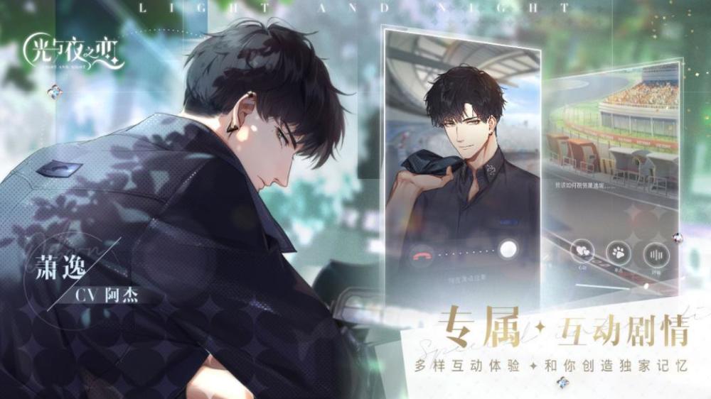 光之夜简谱_光遇简谱