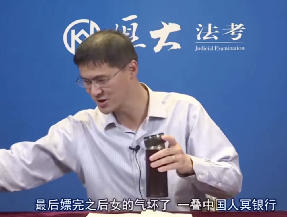 在罗翔列举的案例中,永远有个叫"张三"的男人. 张三去嫖娼.