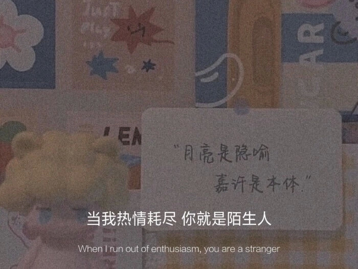 关于我就是玩儿的文案