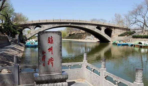 赵州桥的悲剧:屹立千年不倒,却在60多年前成为了历史