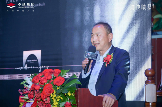 深圳卓越集团董事长_深圳卓越集团