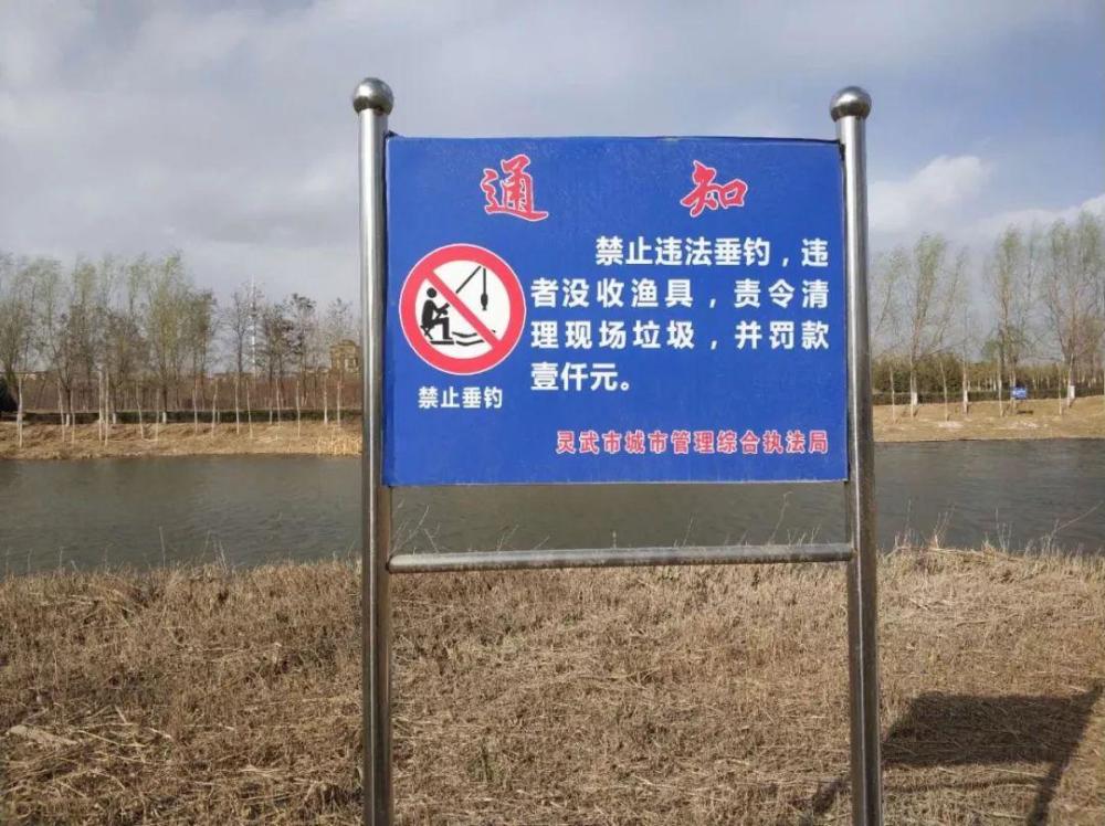已经禁止锚鱼了,距离禁止钓鱼,还需要多久