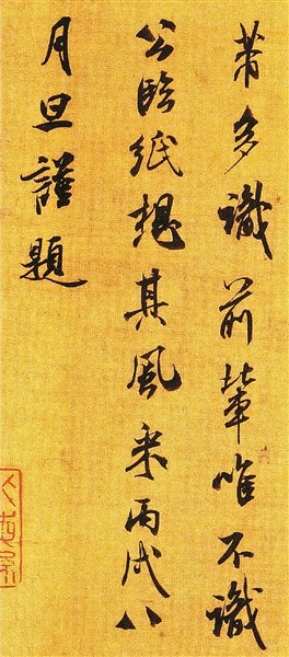 义什么镛成语_成语故事简笔画(2)