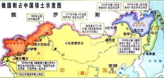 俄罗斯前后4次归还中国领土,总面积有多少?数目令人难以置信