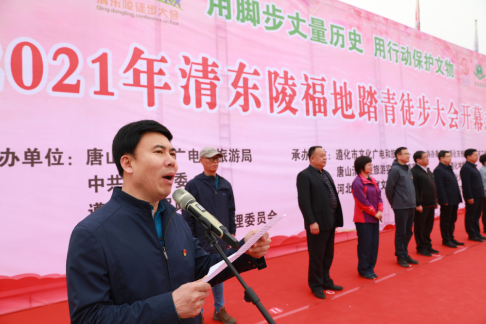 刘金柱主持大会.