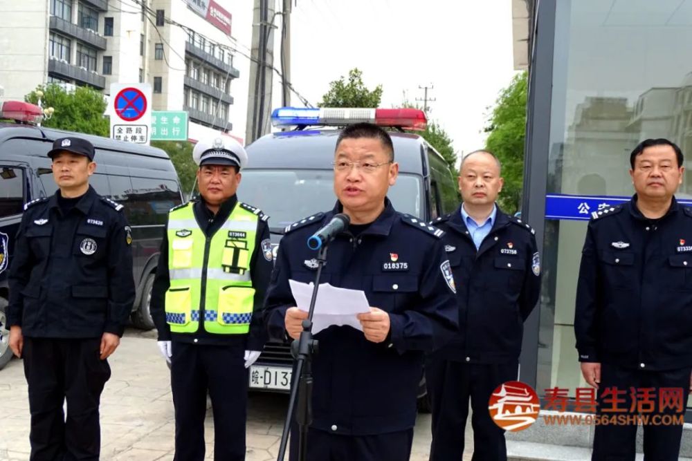 全天候巡逻值守丨寿县公安局大圆盘警务站正式投入使用!