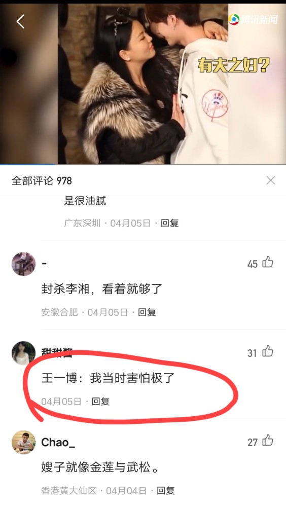 王一博参加活动被李湘疯狂调戏!袭胸献吻!场面辣眼!