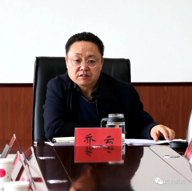 岚县:义务教育民办学校专项整治会议召开