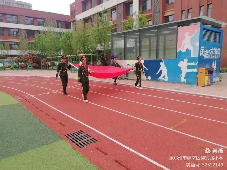 惠济区迎宾路小学:春暖花开日,运动正当时