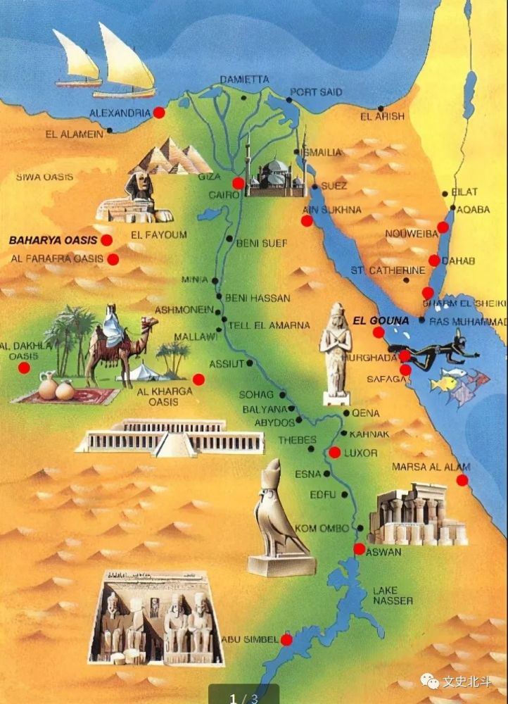 作为世界最早的文明古国,古埃及文明为何会走向灭亡_腾讯新闻