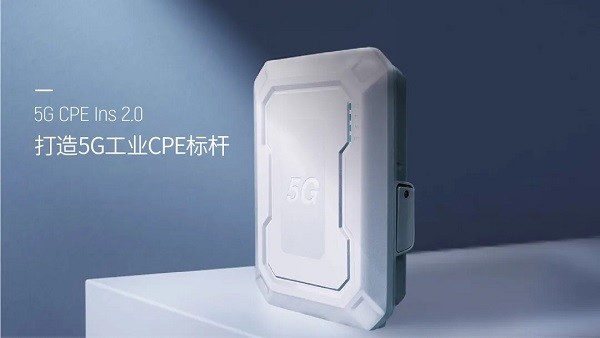 cite2021鼎桥精彩亮相演绎5g如何桥接未来使能行业