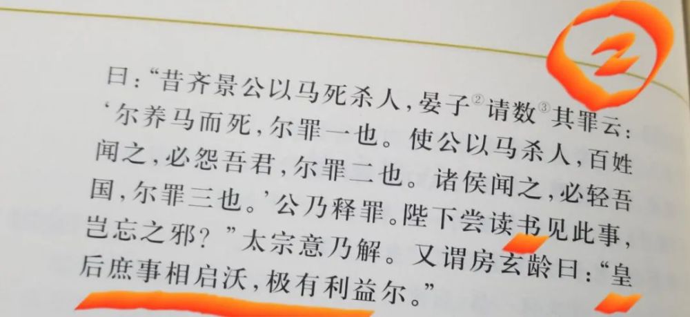 商林兄你且在书房坐稳曲谱一(2)