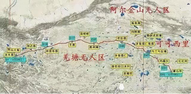 中国最大的无人区——羌塘无人区被称为"生命禁区"!