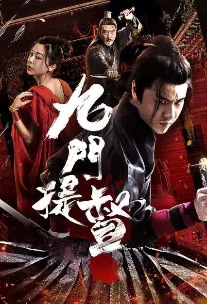 32部作品获得第四届金网电影盛典颁奖典礼门票