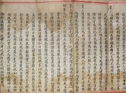 清朝科举状元书法,字体堪称"印刷体",丑书大师:毫无艺术感