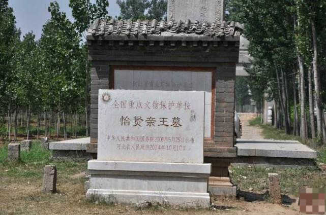 雍正十三弟胤祥墓:唯一死后有望柱华表的王爷,如今只剩一个坑