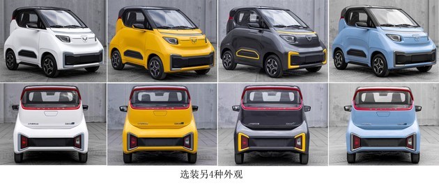 五菱nano ev申报图 外观活泼时尚/定位入门级电动车
