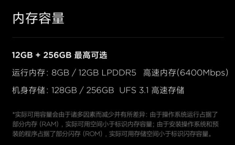 内存规格为什么都是128g256g512g等等呢112g的内存究竟能不能实现呢