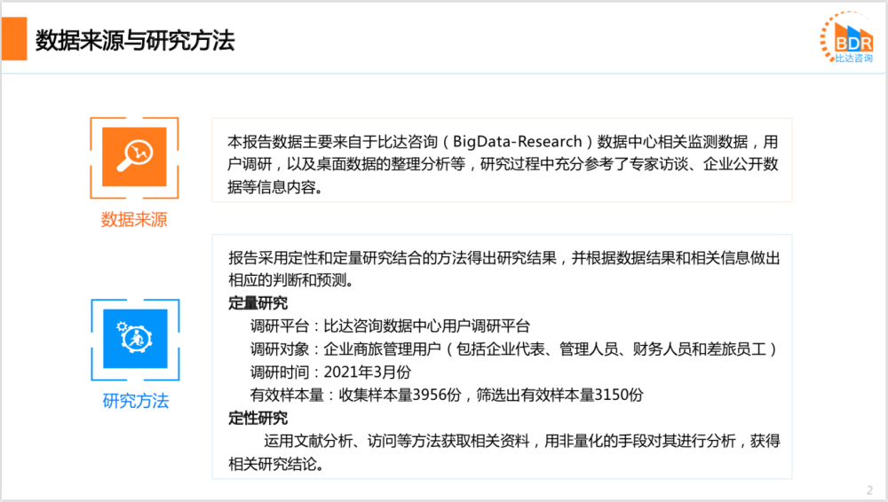 广西2021年经济总量_广西经济贸易技工学校