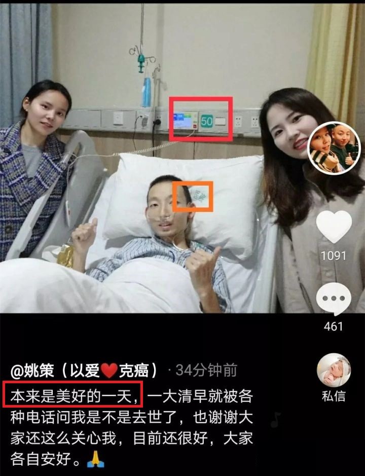 熊磊发文想念姚策网友喊话别矫情了先还房子吧