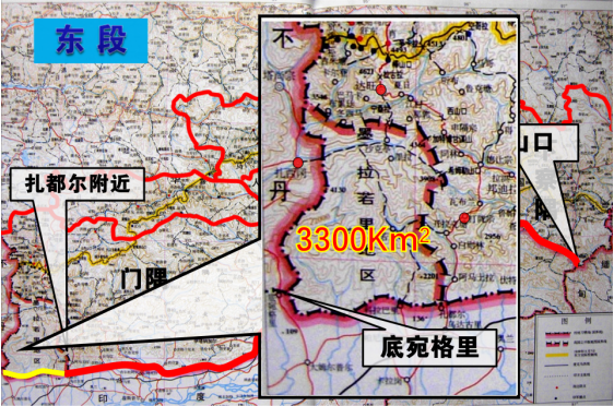 东段这个边界是中印边界我西藏门隅,珞隅,下察隅三个地区,和印度