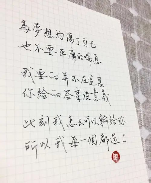 烂泥简谱_烂泥吉他谱 六线谱 器乐乐谱 中国曲谱网(3)