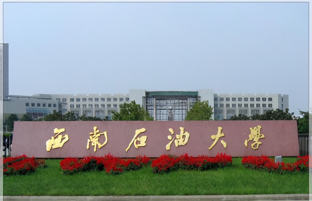 东华理工大学位于南昌,曾是中国核工业第一所高等学校,现由江西省